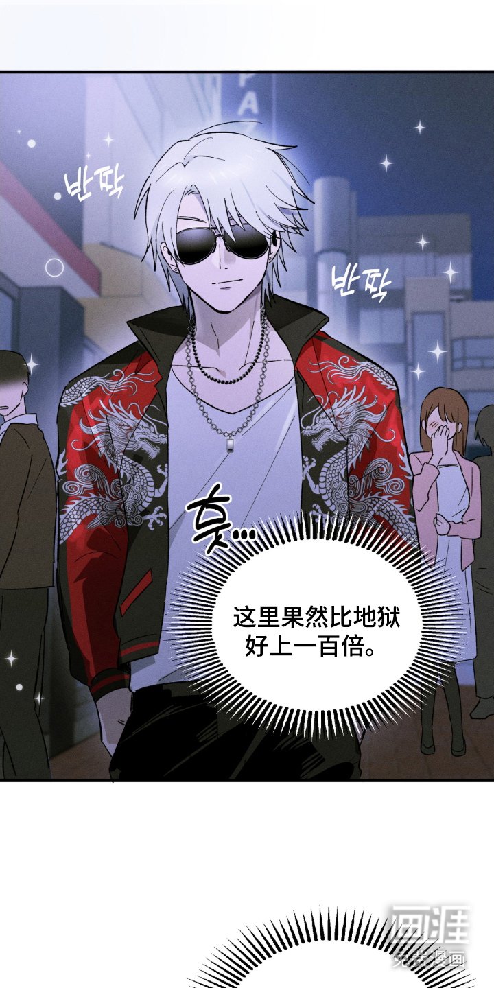 第1章：梦魔之耻