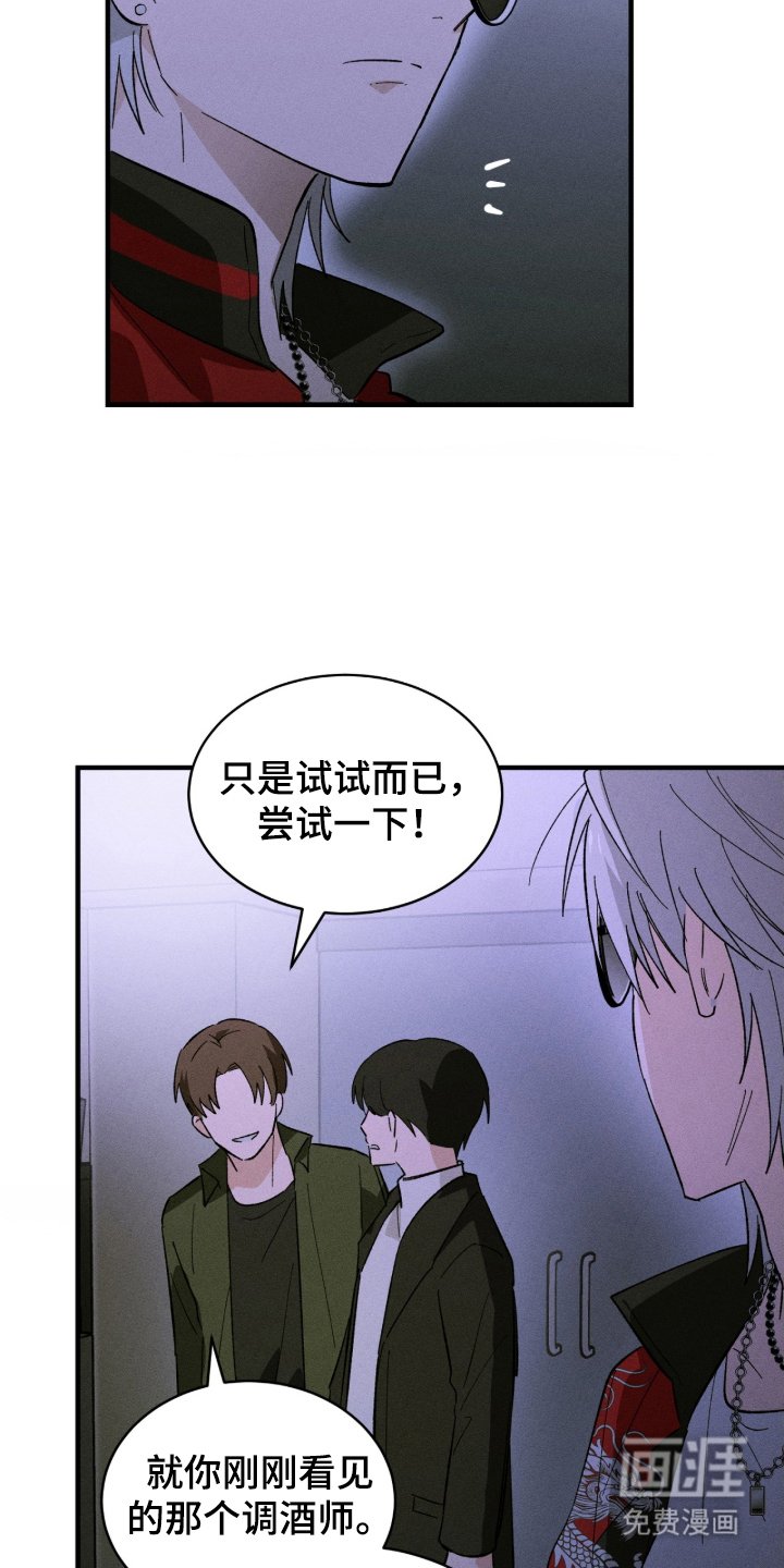 第1章：梦魔之耻
