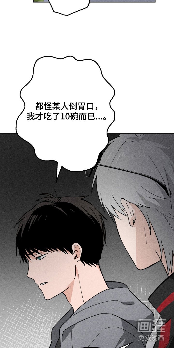 第10章：迷恋