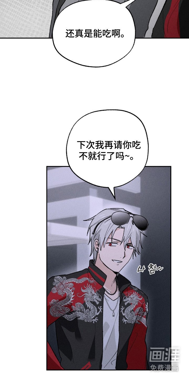 第10章：迷恋