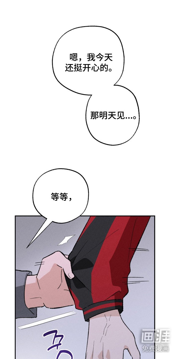 第10章：迷恋