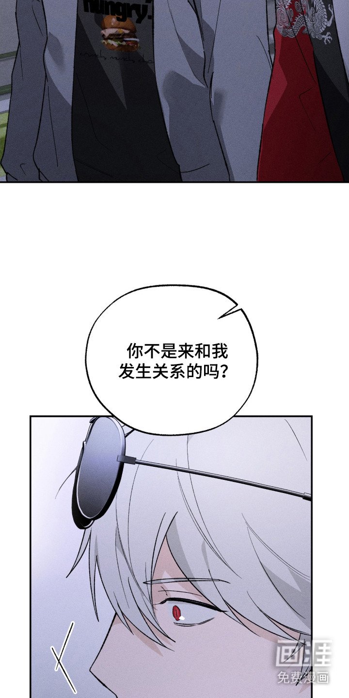 第10章：迷恋