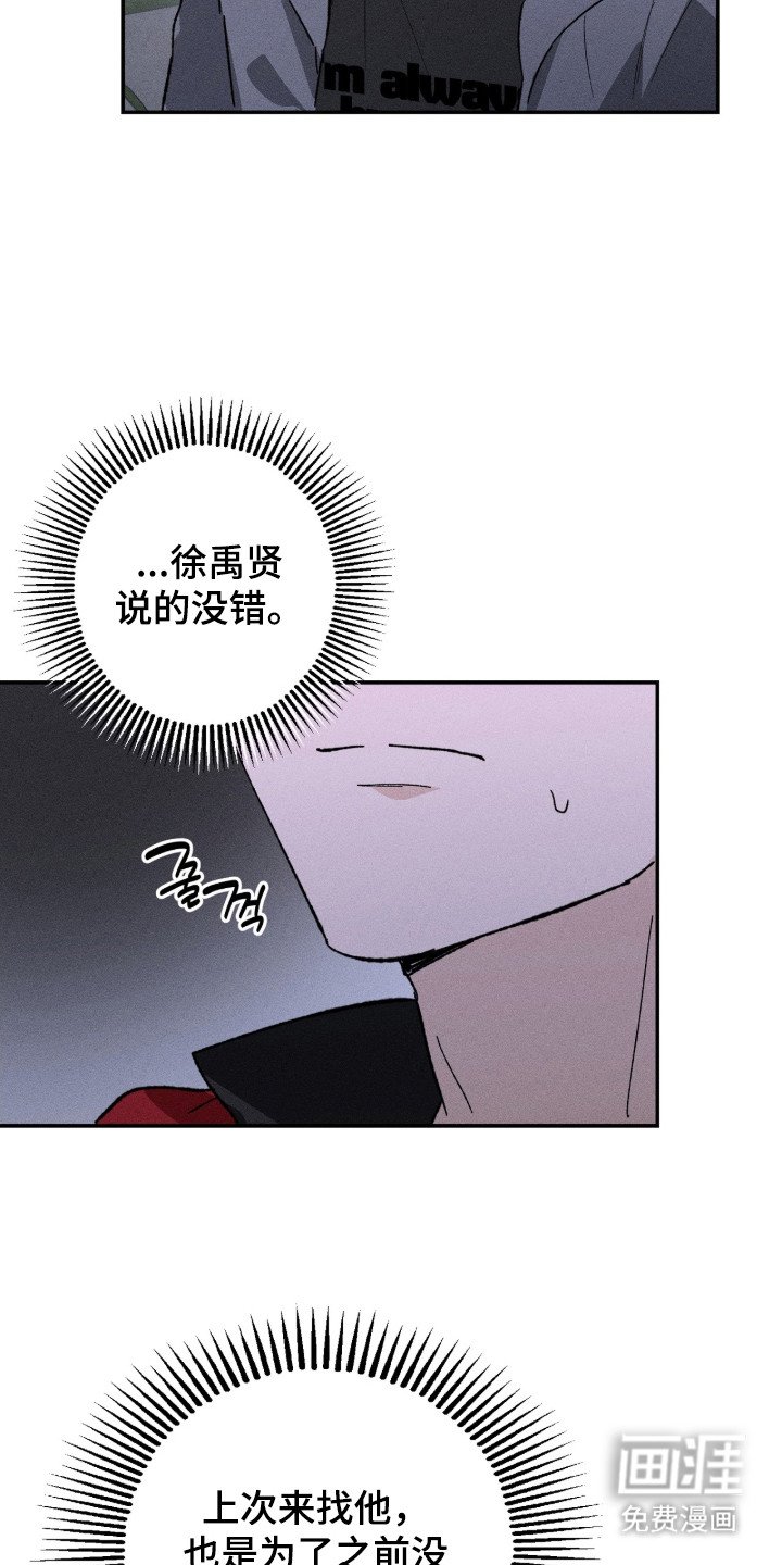 第10章：迷恋