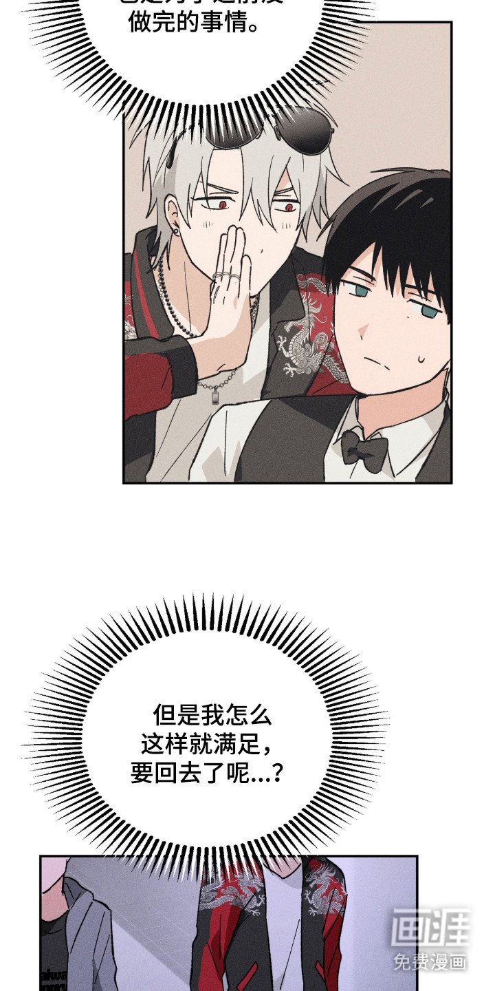 第10章：迷恋