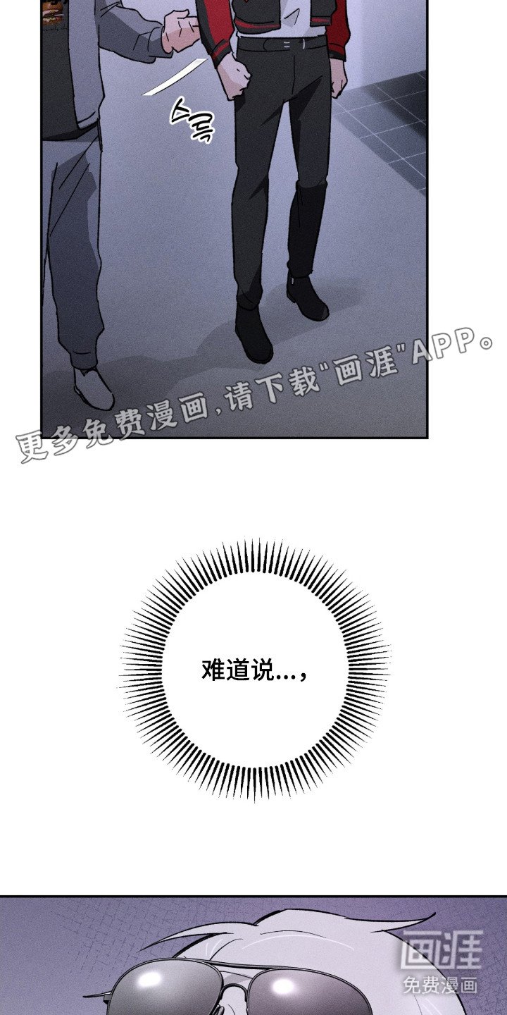 第10章：迷恋