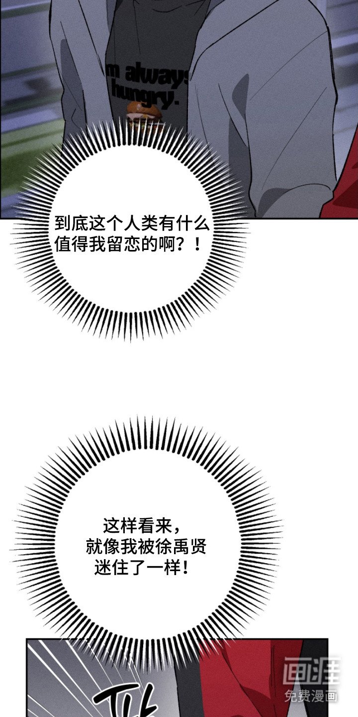 第10章：迷恋