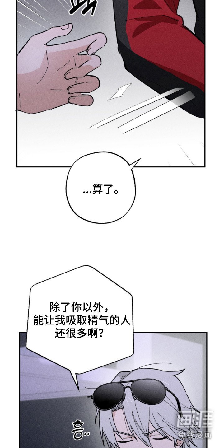 第10章：迷恋