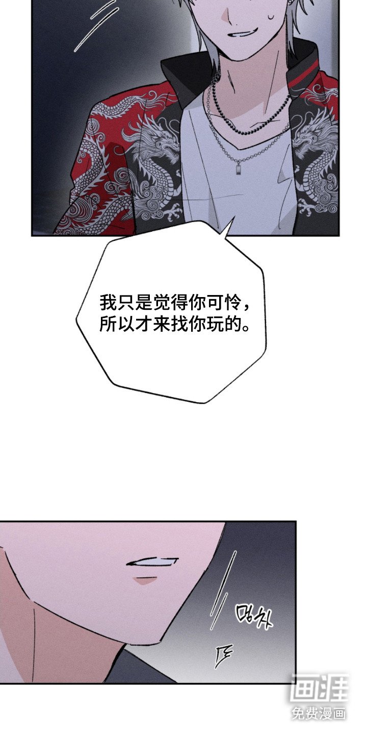 第10章：迷恋