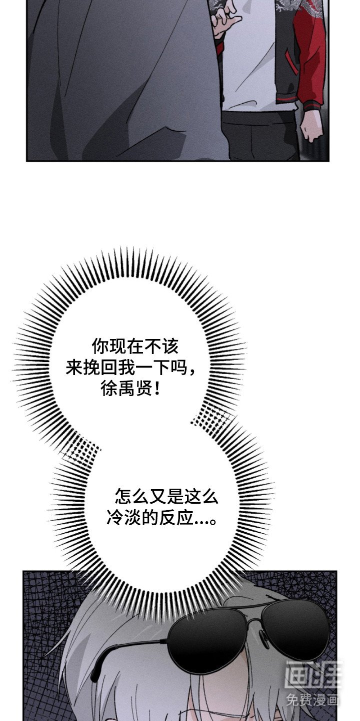 第10章：迷恋