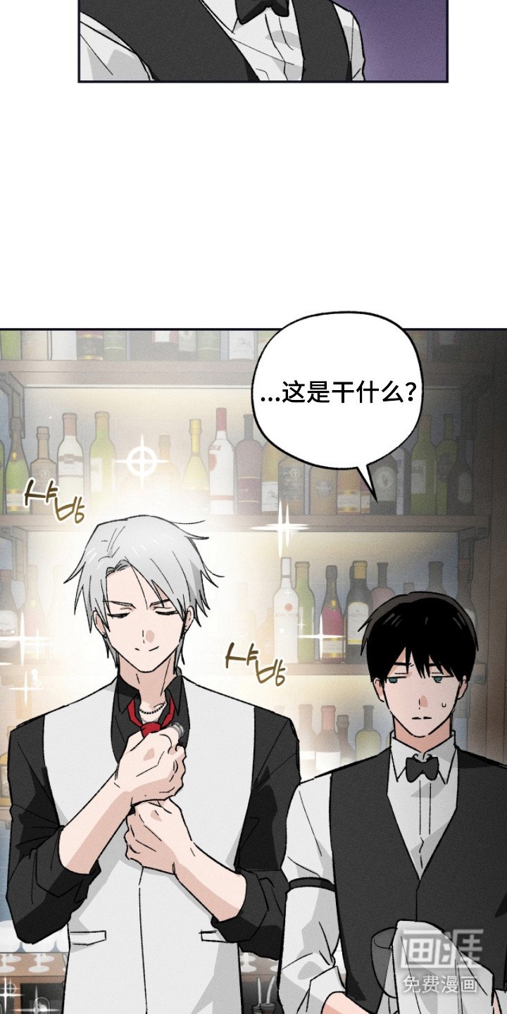 第11章：一日兼职