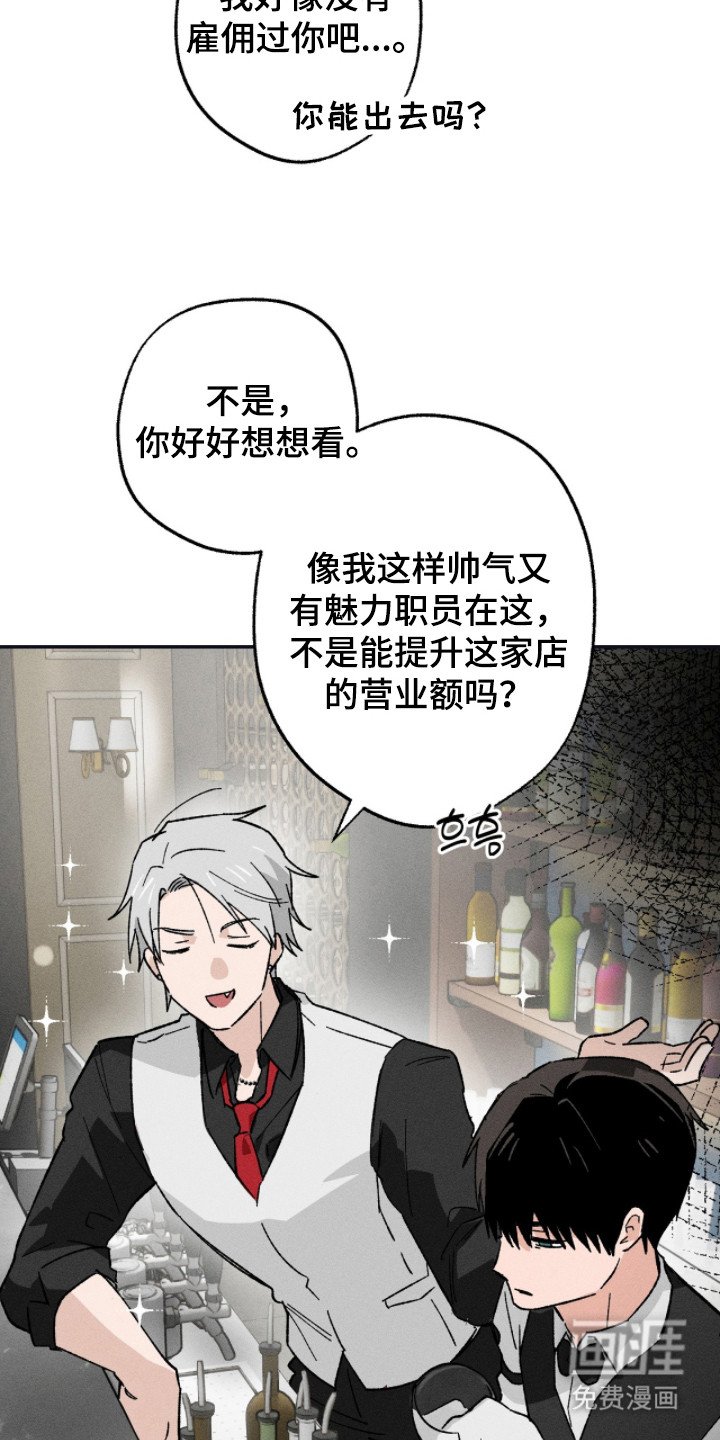 第11章：一日兼职