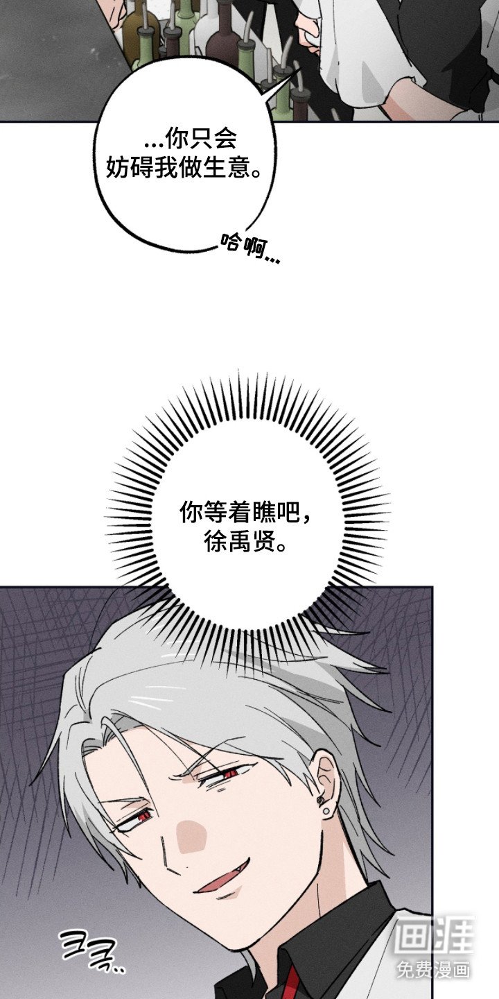 第11章：一日兼职