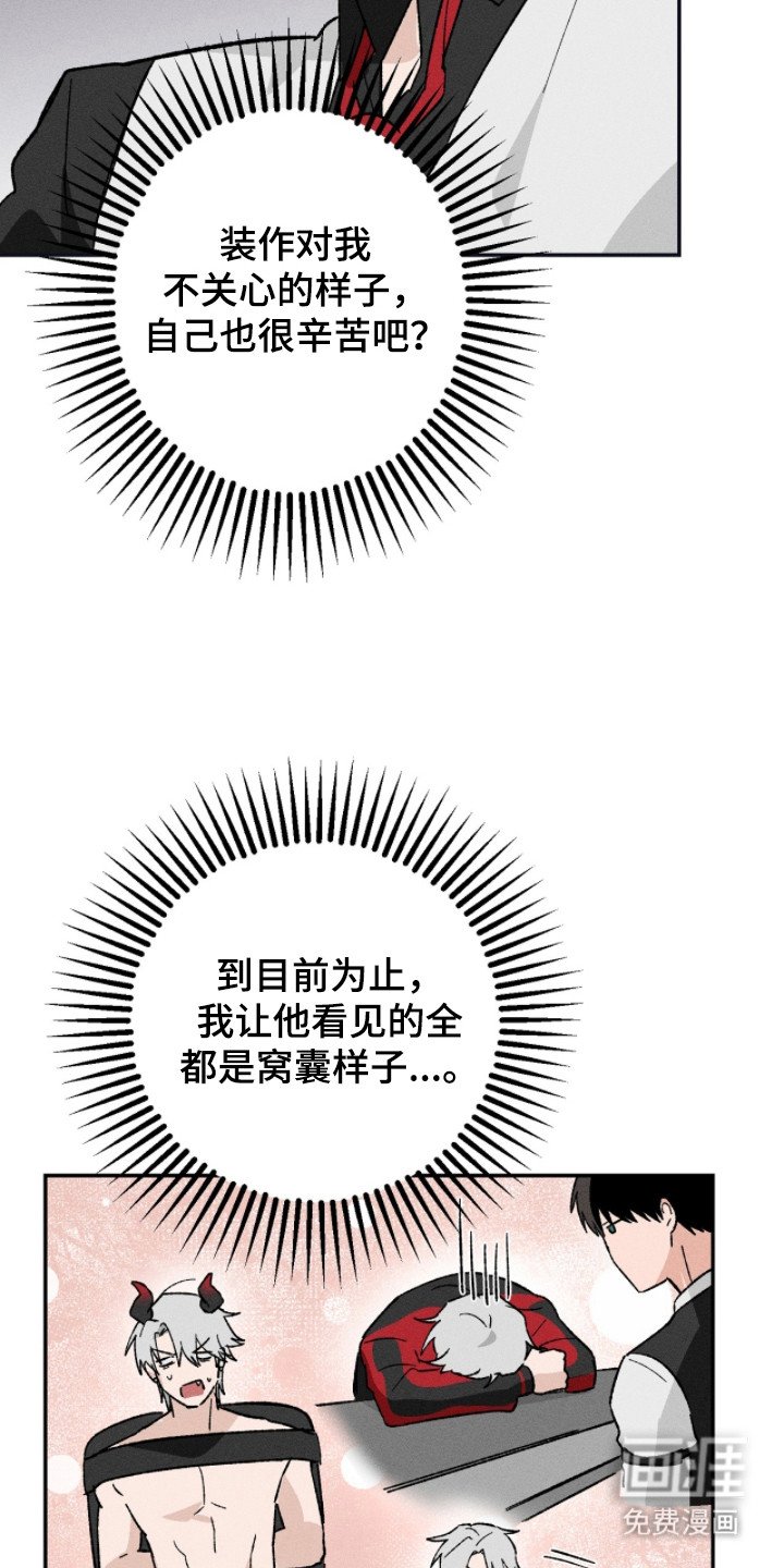 第11章：一日兼职