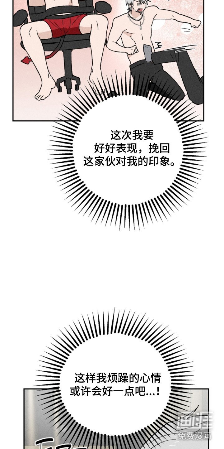 第11章：一日兼职