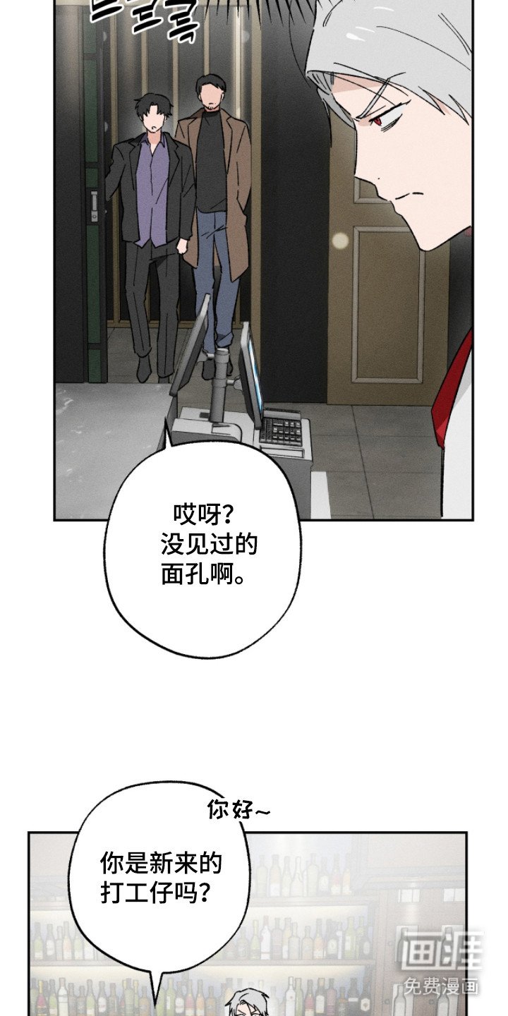第11章：一日兼职