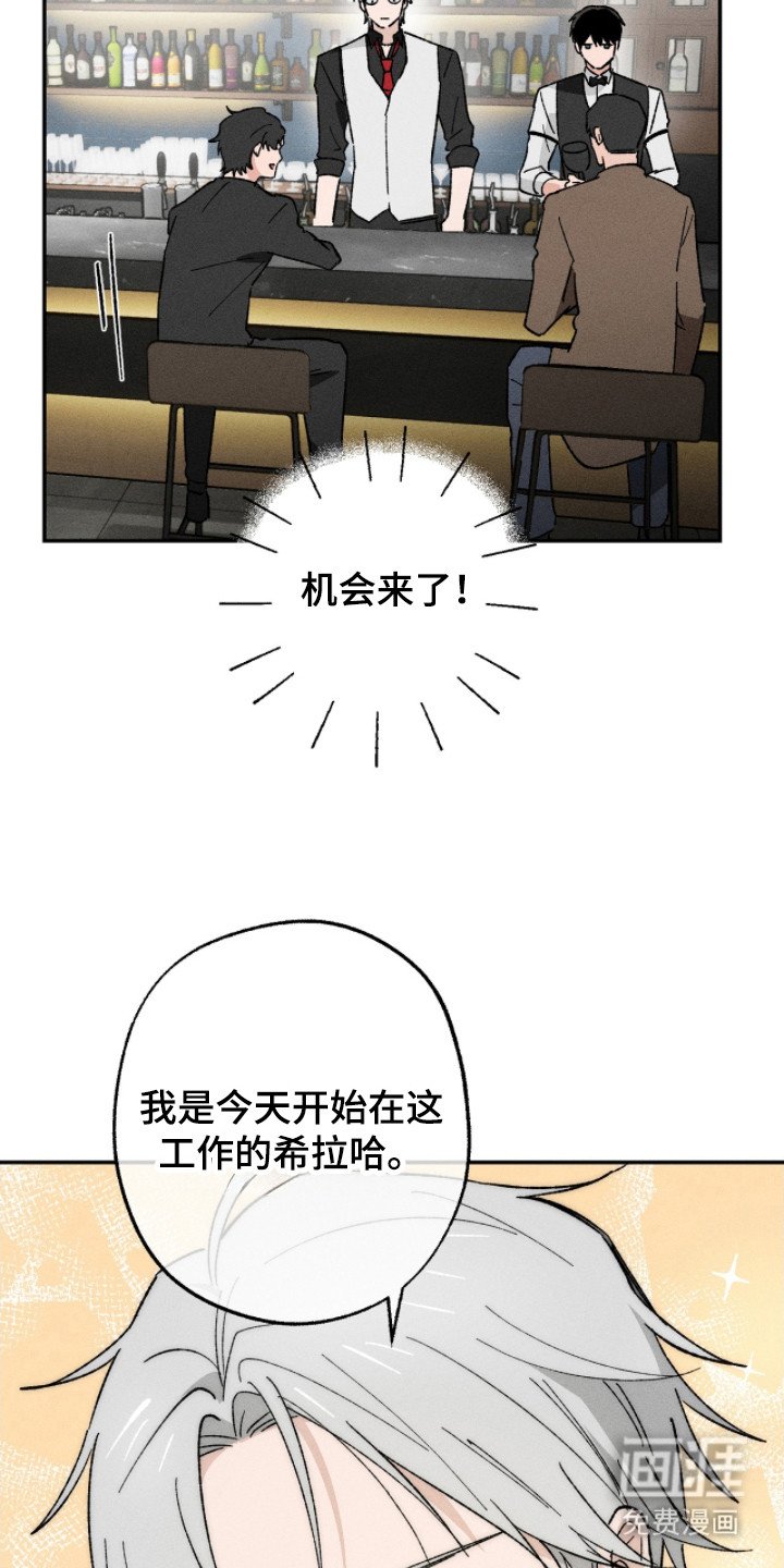 第11章：一日兼职