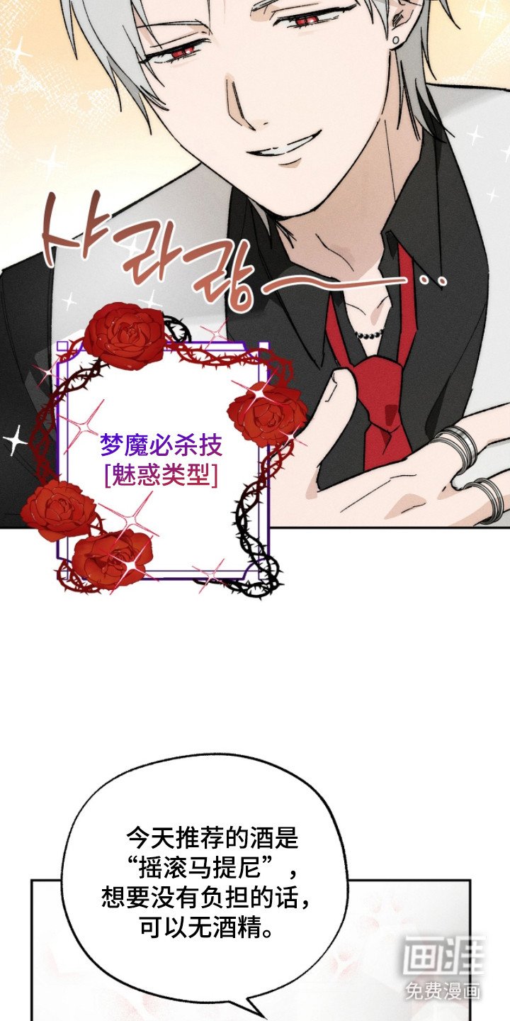 第11章：一日兼职