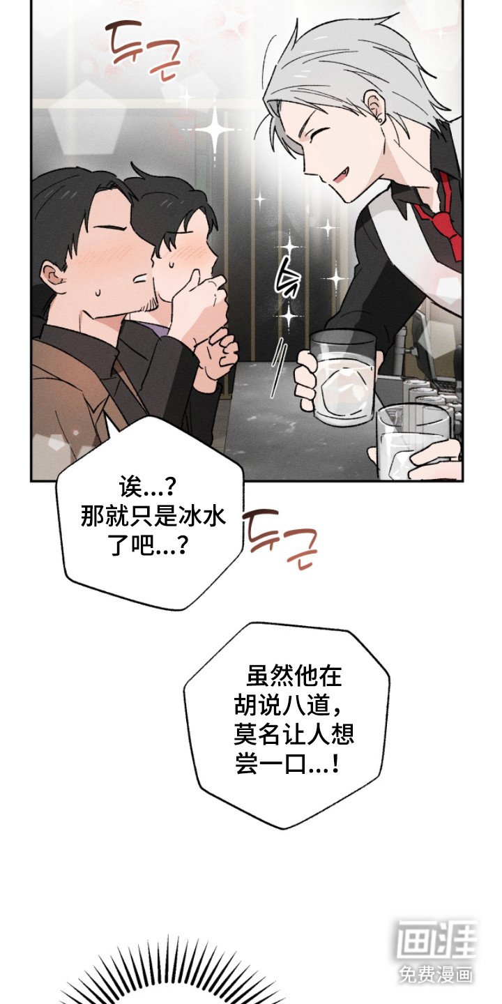 第11章：一日兼职