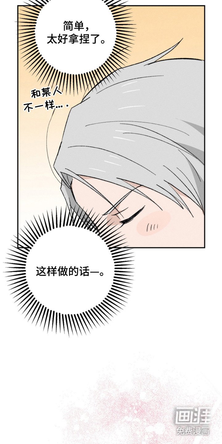 第11章：一日兼职