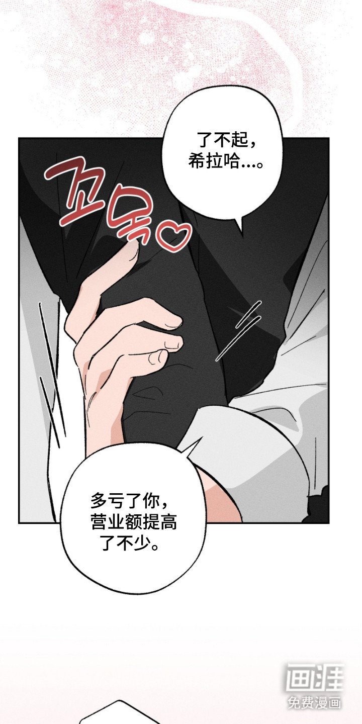 第11章：一日兼职