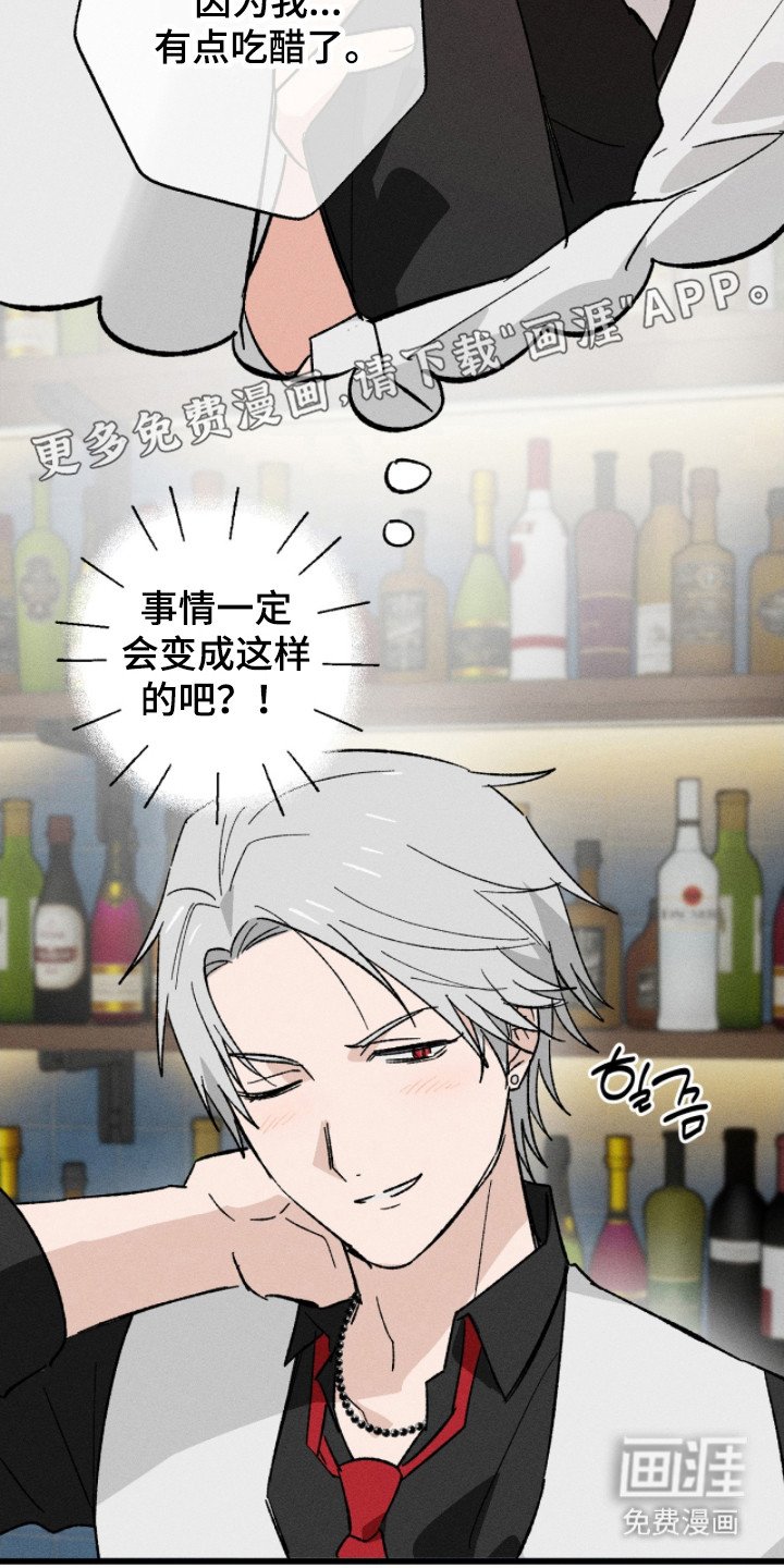 第11章：一日兼职
