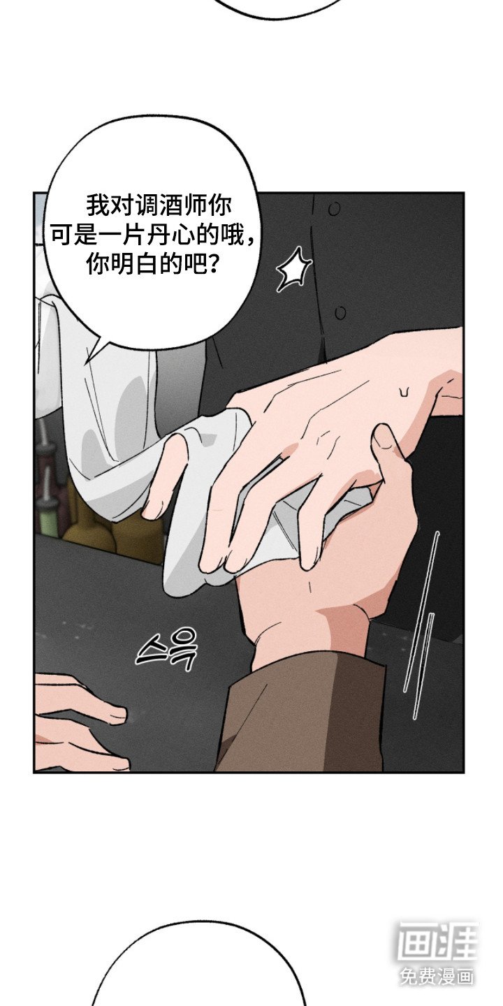 第11章：一日兼职