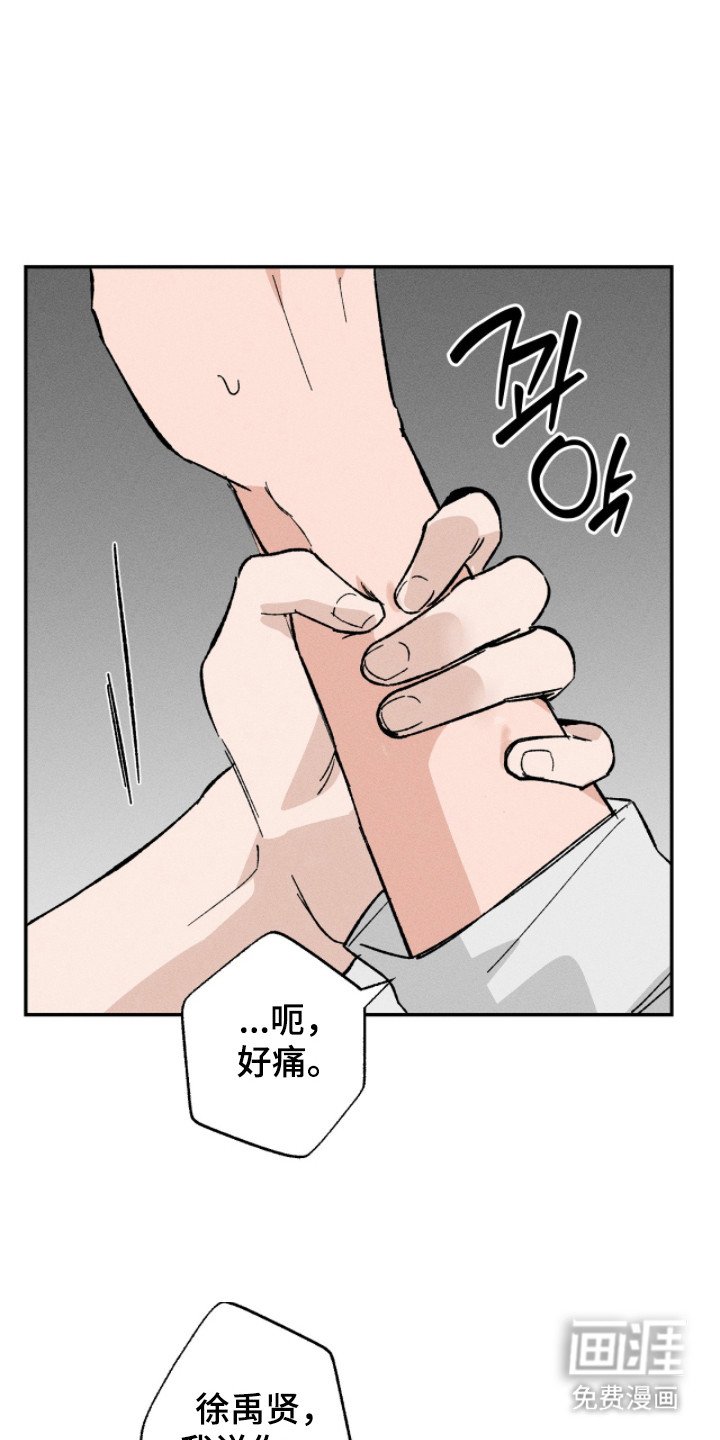 第12章：追上去