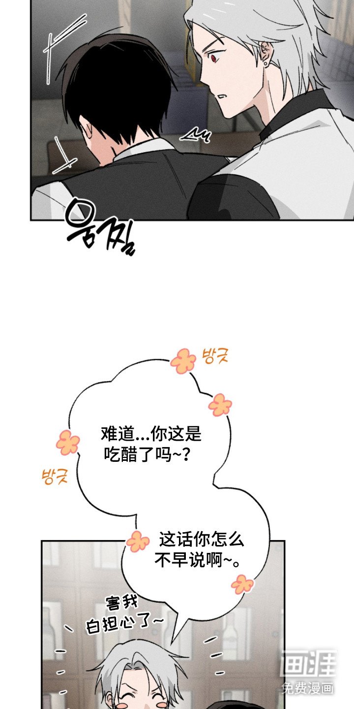 第12章：追上去