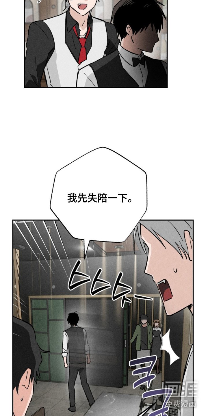 第12章：追上去