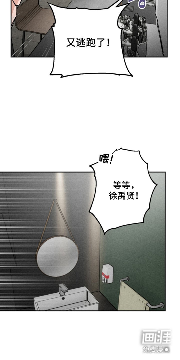 第12章：追上去