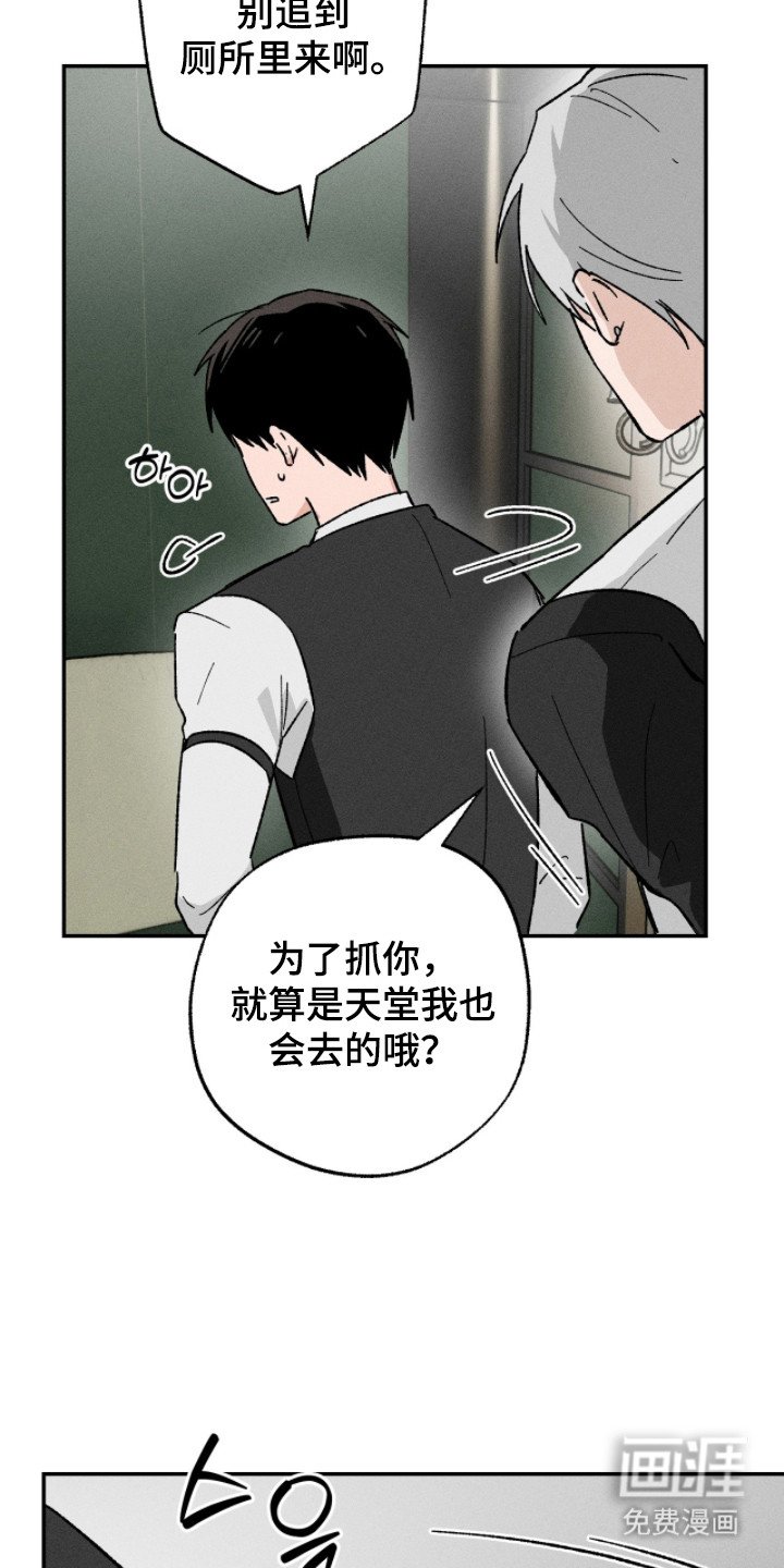 第12章：追上去