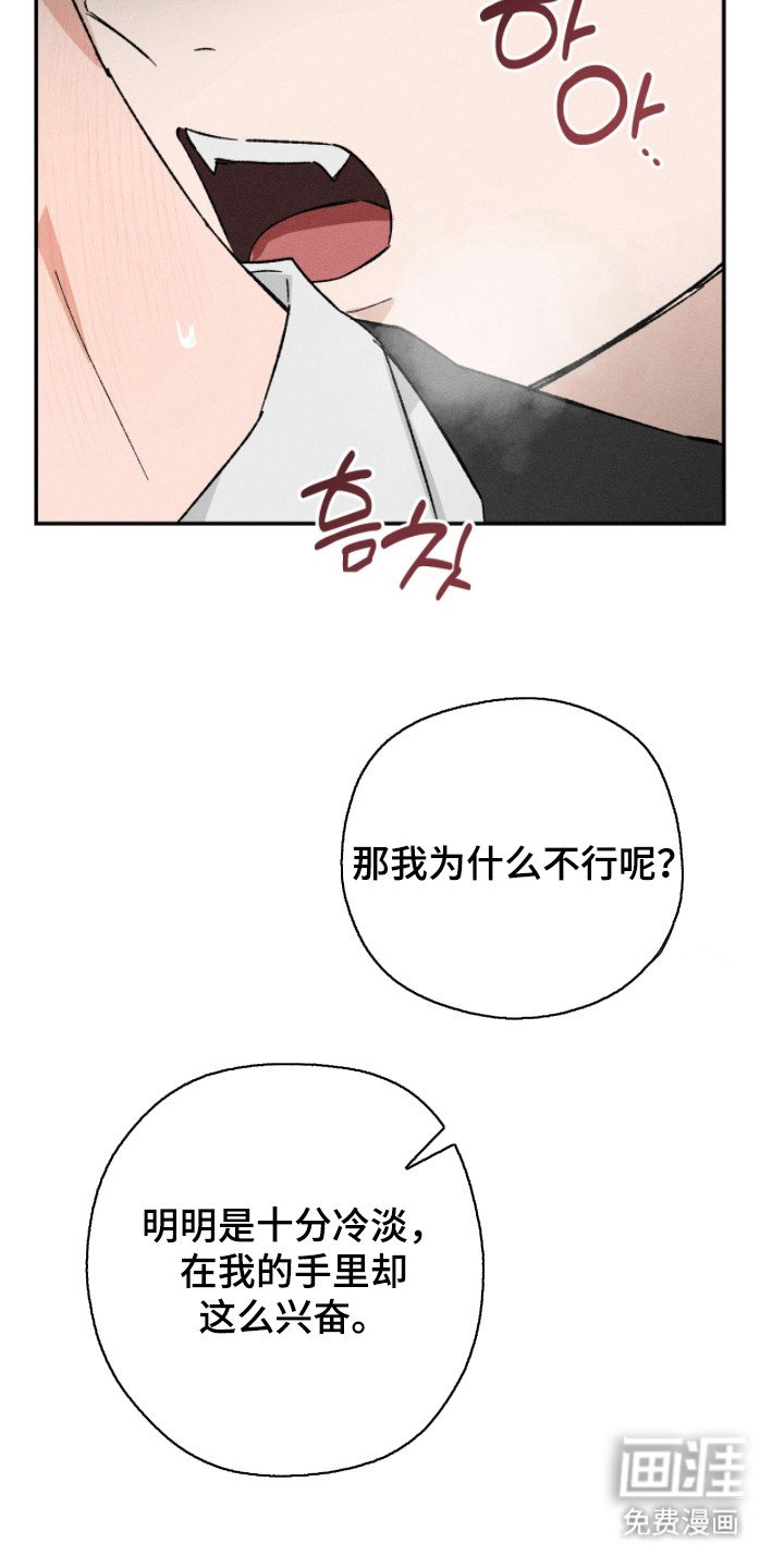 第12章：追上去