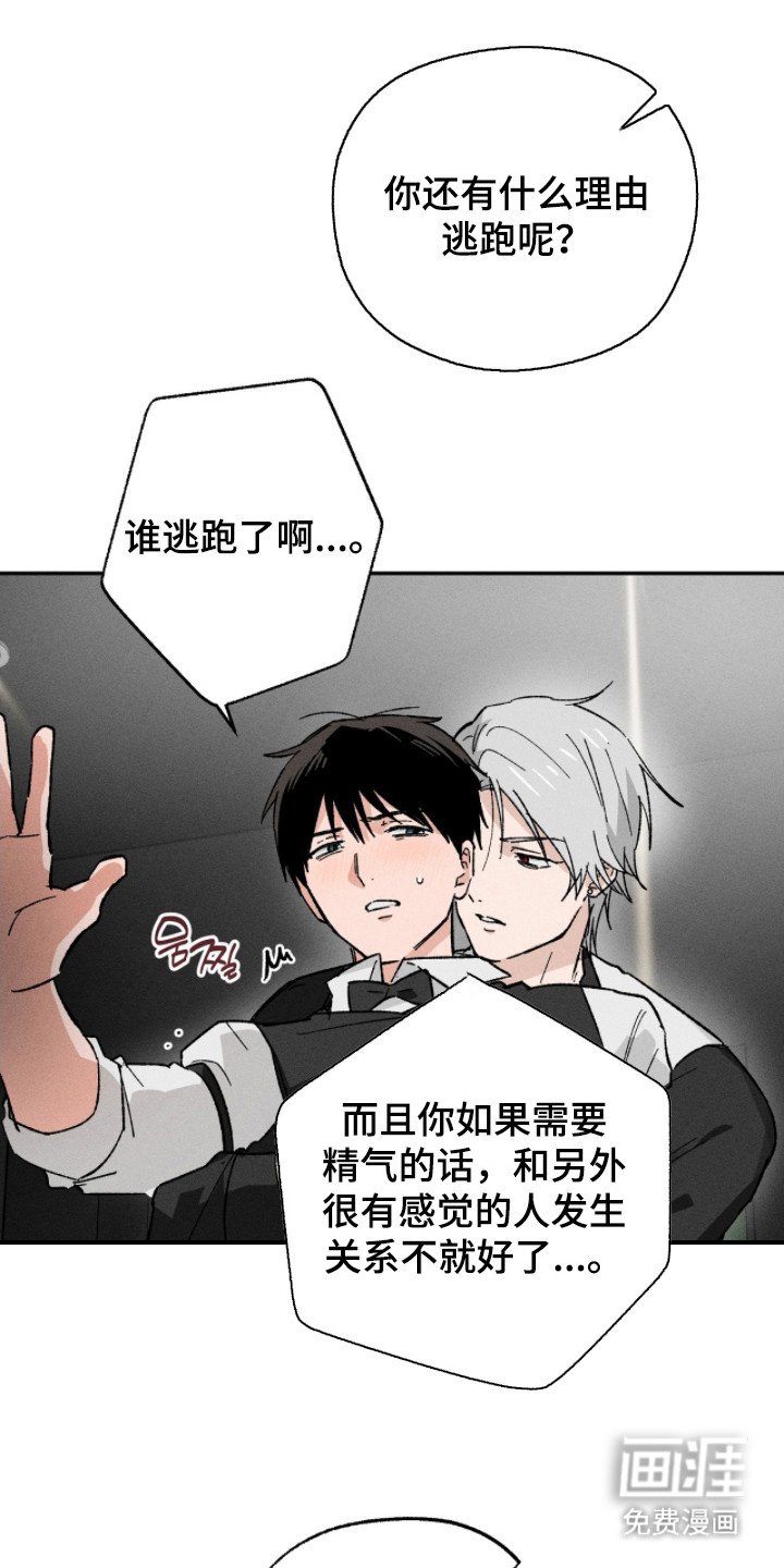 第12章：追上去