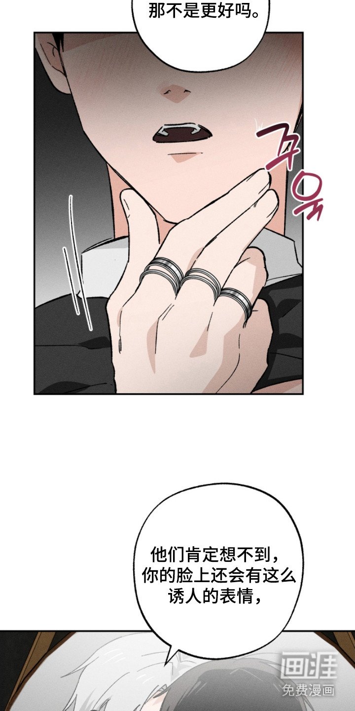 第12章：追上去
