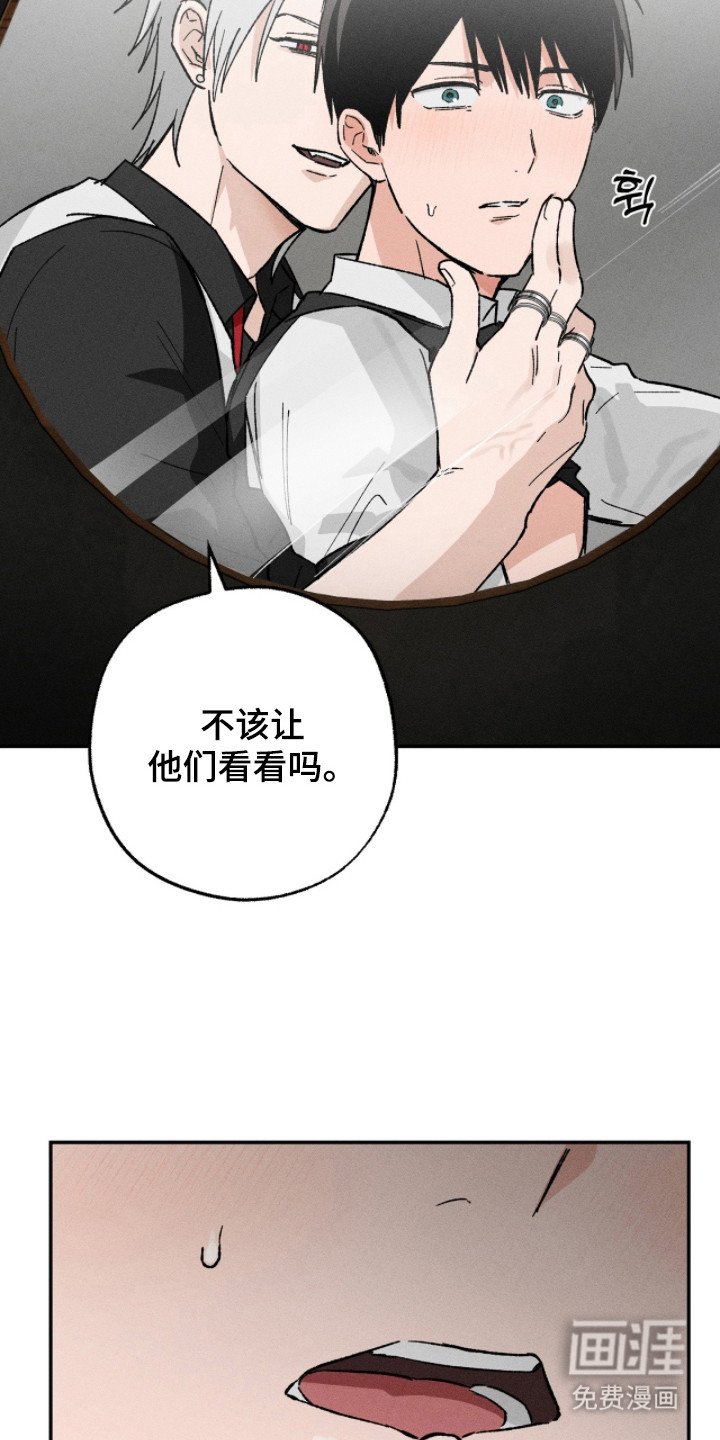 第12章：追上去