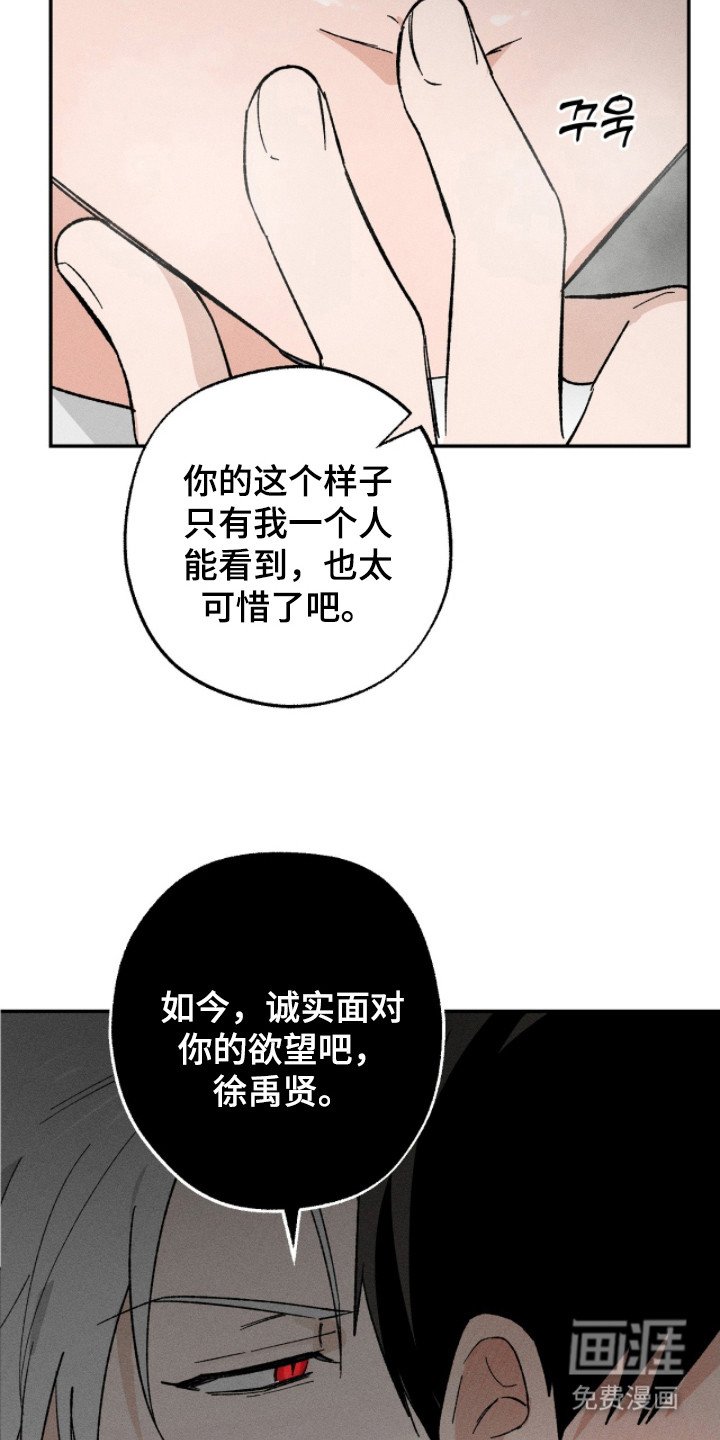 第12章：追上去