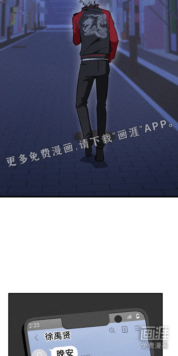 第13章：脸色很差