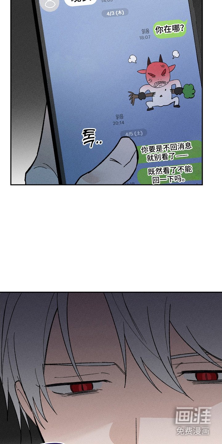 第13章：脸色很差