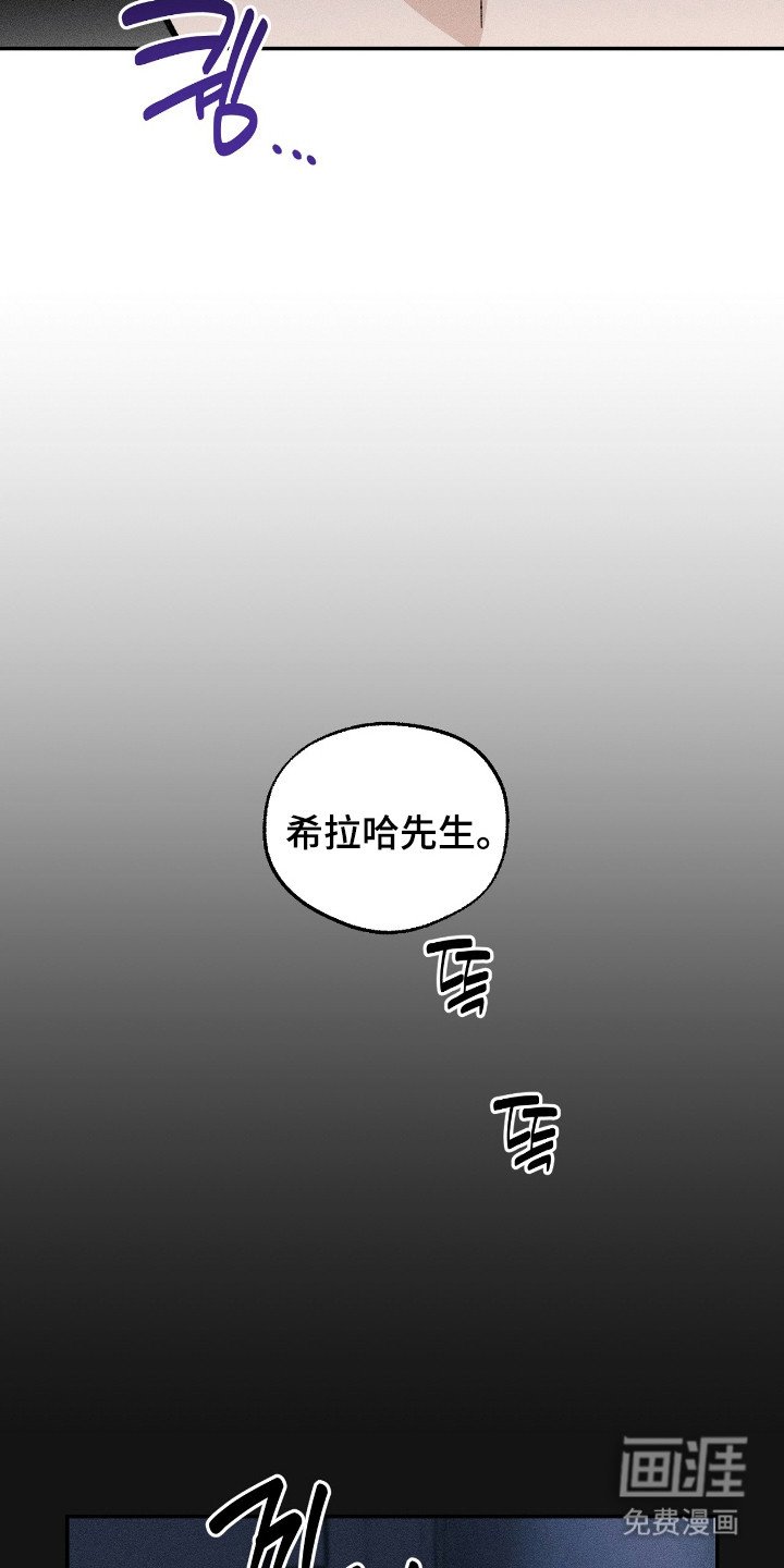 第13章：脸色很差