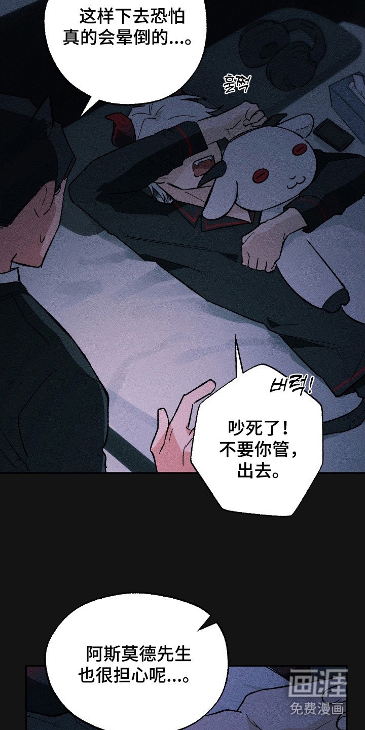 第13章：脸色很差