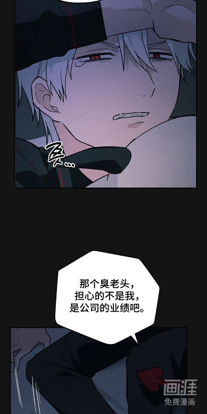 第13章：脸色很差