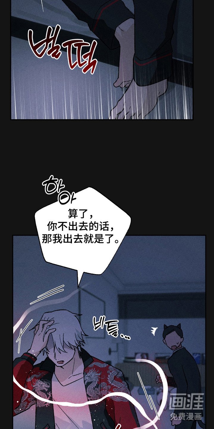 第13章：脸色很差