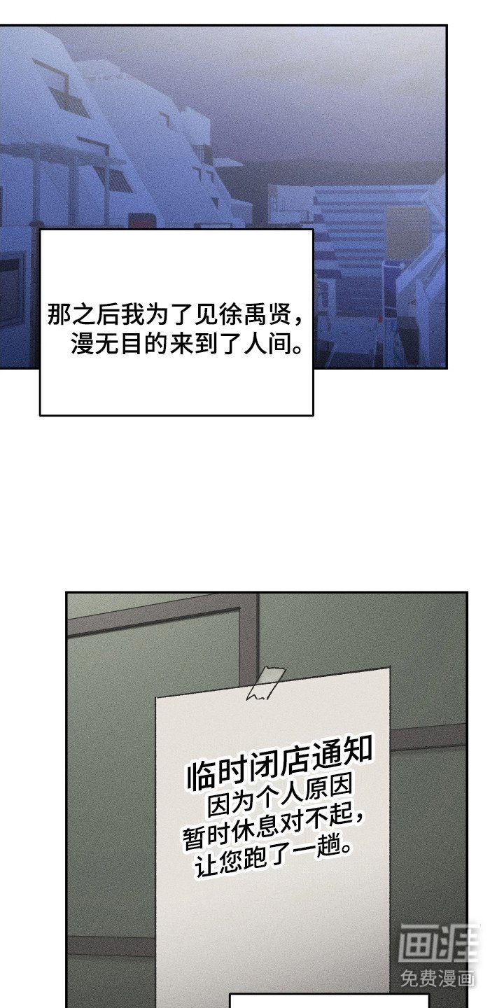 第13章：脸色很差