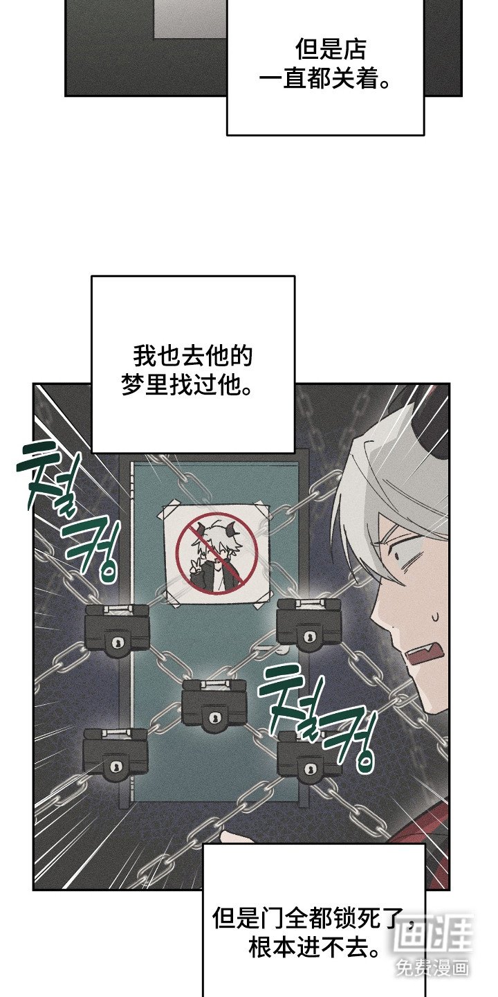 第13章：脸色很差