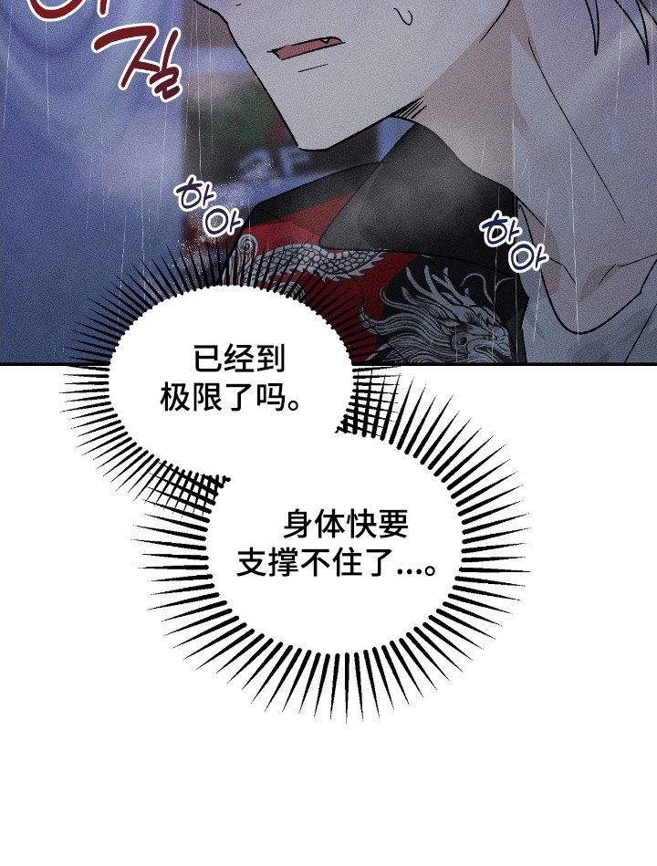 第13章：脸色很差