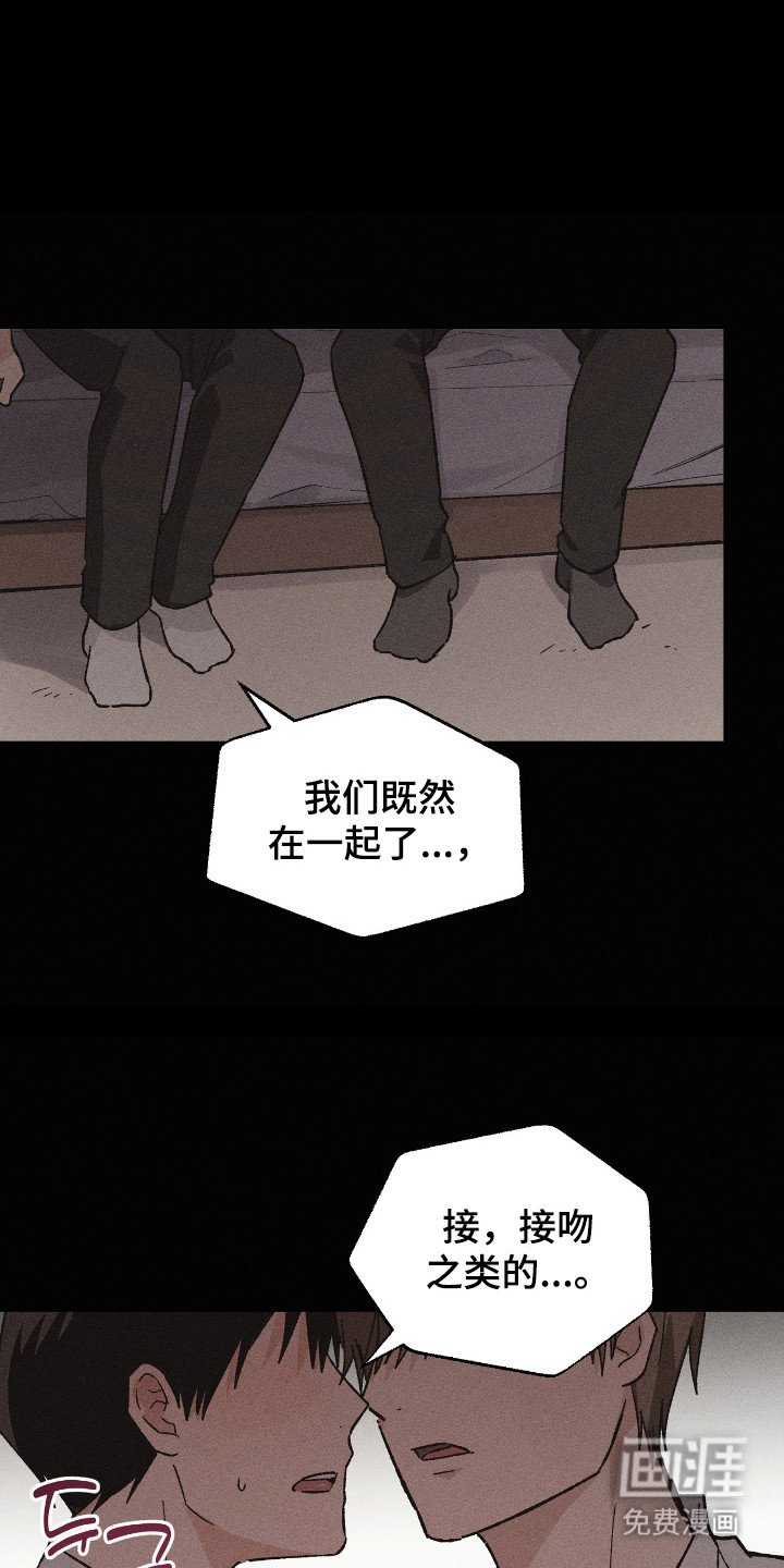 第15章： 真心