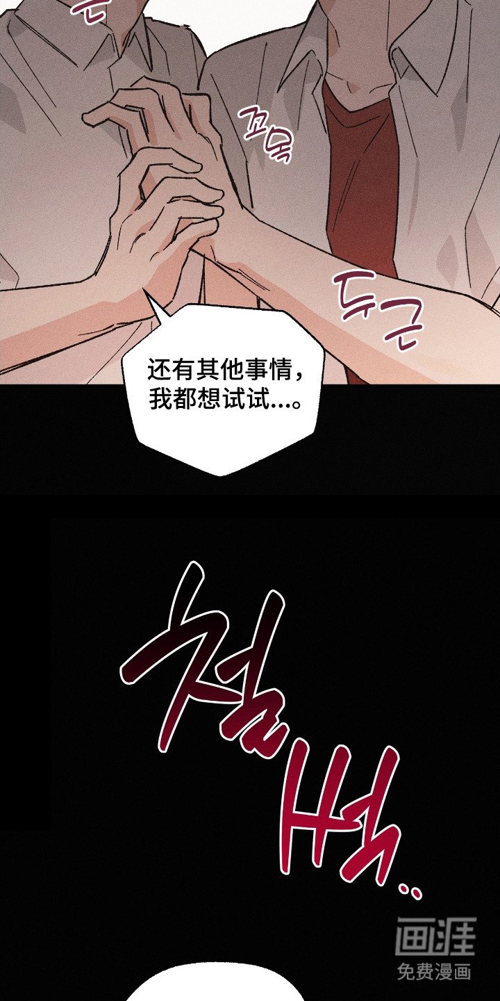第15章： 真心