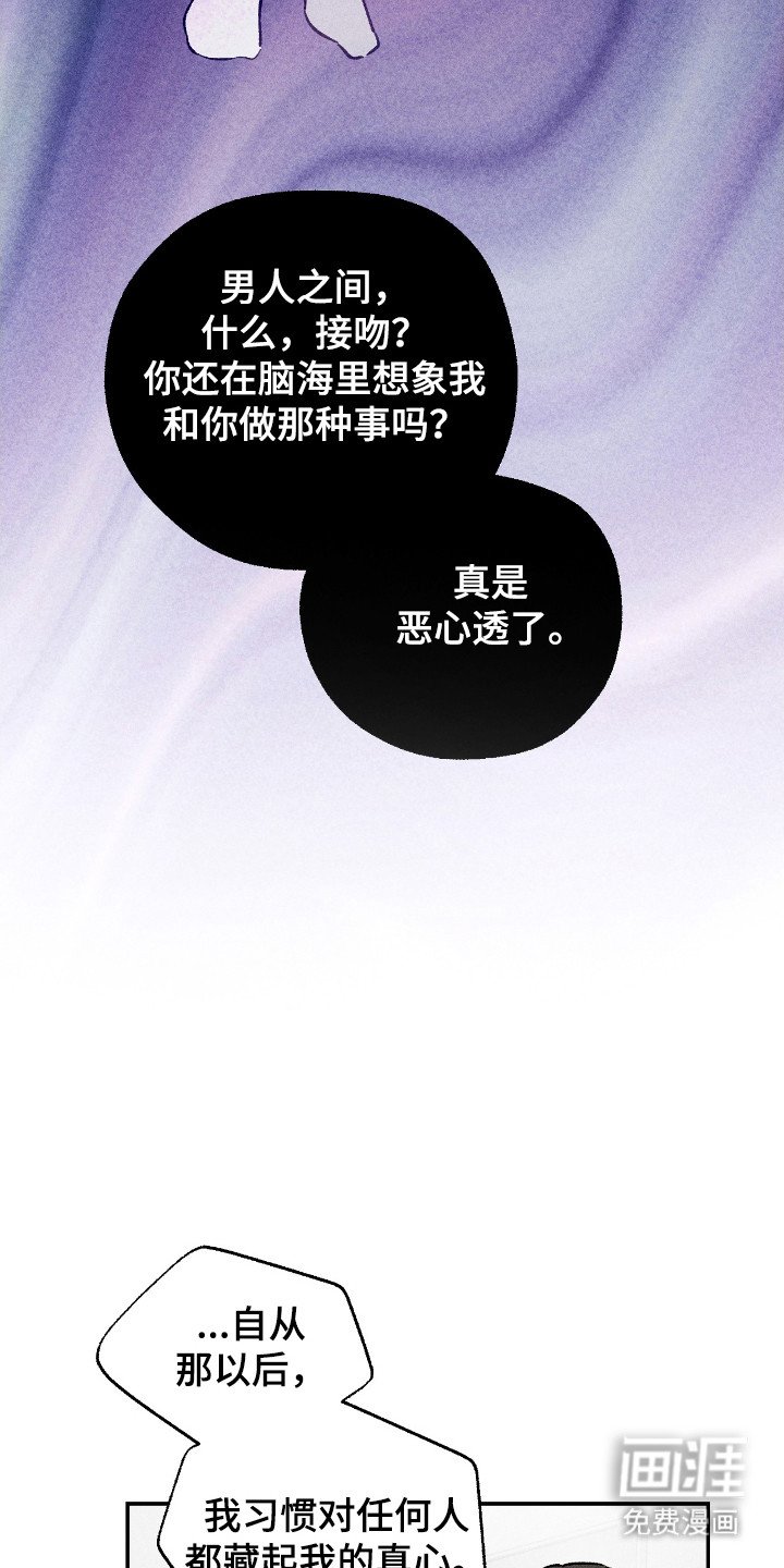 第15章： 真心