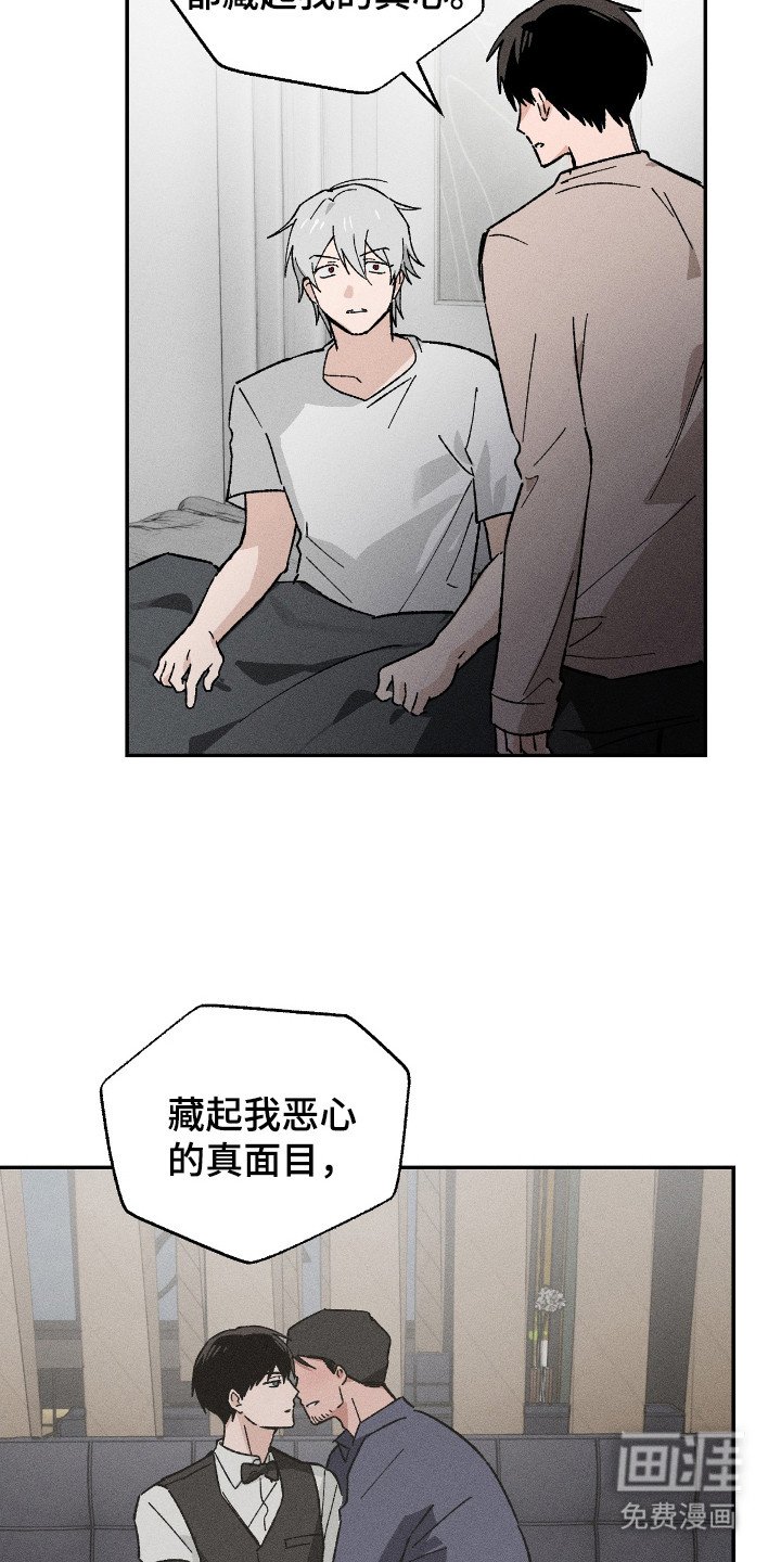 第15章： 真心