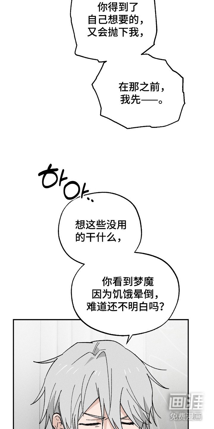 第15章： 真心